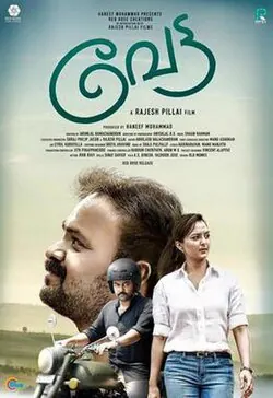 Vettah poster