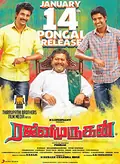 RajiniMurugan poster
