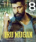 Irumugan poster