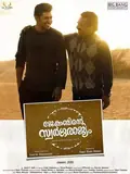 Jacob's Kingdom of Heaven poster