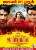 Aranmanai 2 poster