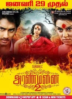 Aranmanai 2 poster