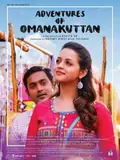 Adventures of Omanakuttan poster