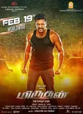 Miruthan poster