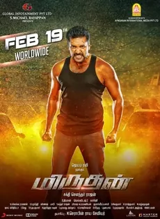 Miruthan poster