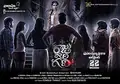 Raju Gari Gadhi poster