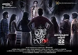 Raju Gari Gadhi poster