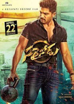 Sarrainodu poster