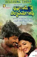 Krishna Gaadi Veera Prema Gaadha poster
