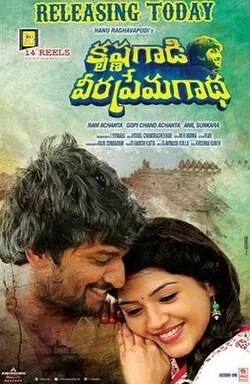 Krishna Gaadi Veera Prema Gaadha poster