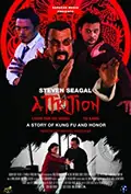 Attrition poster