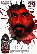 Enai Noki Paayum Thota poster