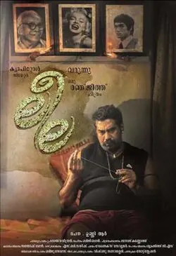 Leela poster
