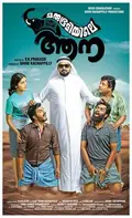 Marubhoomiyile Aana poster