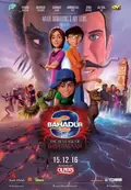 3 Bahadur: The Revenge of Baba Balaam poster