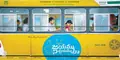 Jayammu Nischayammuu Raa poster