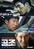 Confidential Assignment poster