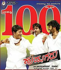 Hudugaru poster