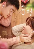 Unforgettable poster