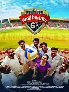 Karinkunnam 6's poster