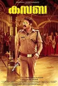 Kasaba poster