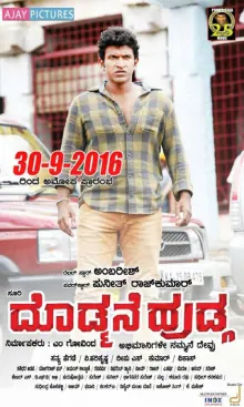 Doddmane Hudga poster