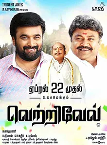 Vetrivel poster
