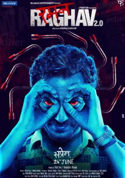Psycho Raman poster