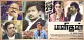 Manithan poster
