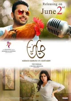 A Aa poster