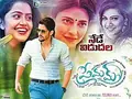 Premam poster