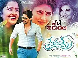 Premam poster