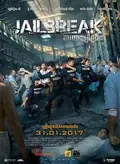 Jailbreak poster