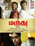 Maruthu poster