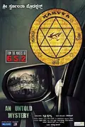 Karva poster