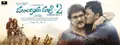 Mungaru Male 2 poster