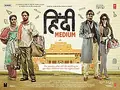Hindi Medium poster
