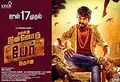 Enakku Innoru Per Irukku poster