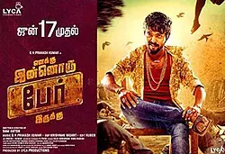 Enakku Innoru Per Irukku poster