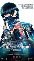 Tokyo Ghoul poster