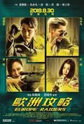 Europe Raiders poster