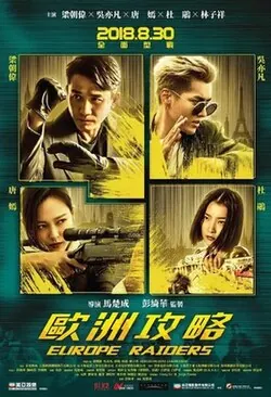 Europe Raiders poster