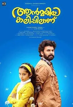 Annmariya Kalippilaanu poster