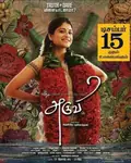 Aruvi poster