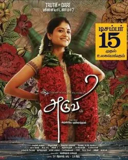 Aruvi poster