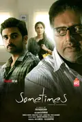 Sometimes poster