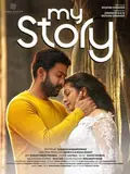 My Story poster