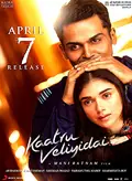 Kaatru Veliyidai poster