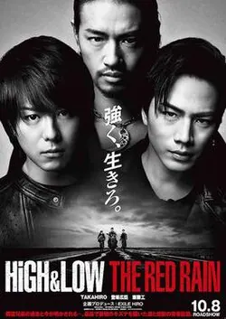 High & Low The Red Rain poster