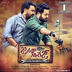 Janatha Garage poster